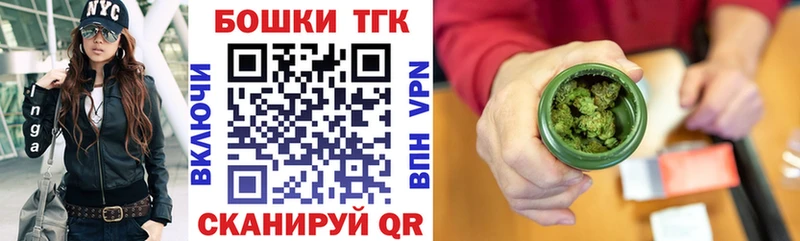Купить закладку СОЛЬ  МАРИХУАНА  COCAIN  Мефедрон  Гашиш  Кораблино