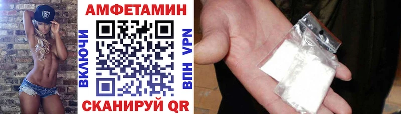 Amphetamine VHQ  Купить закладки  Кораблино 