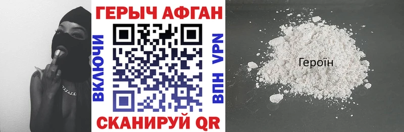 Купить закладки  Кораблино  Героин белый 