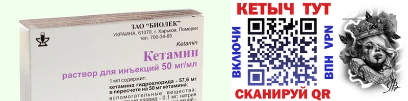 Кетамин VHQ  Купить где  Кораблино 