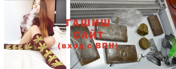 кокаин Вязьма