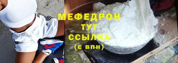 кокаин Вязьма