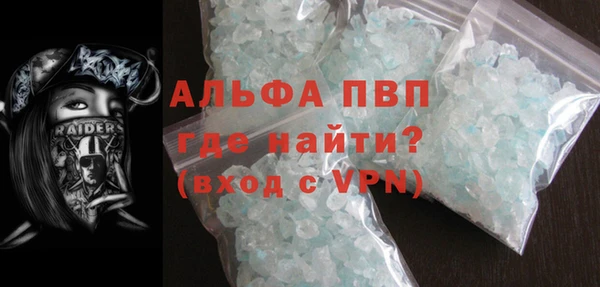 кокаин Вязьма