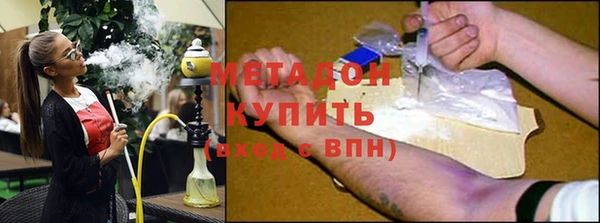 кокаин Вязьма