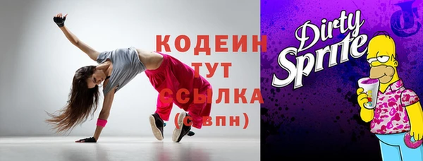 MDMA Вяземский