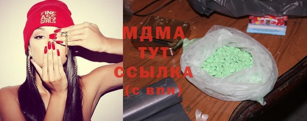 герыч Горно-Алтайск