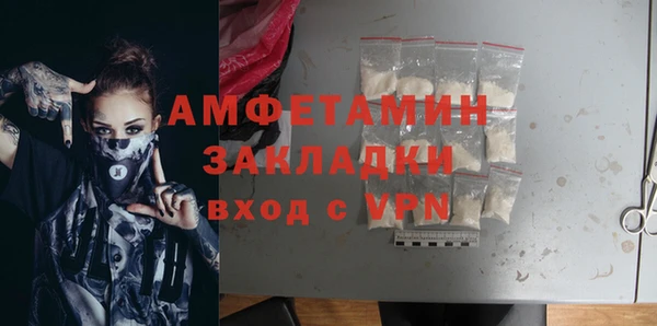 меф VHQ Горняк
