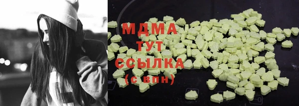 кокаин Вязьма