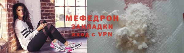 кокаин Вязьма