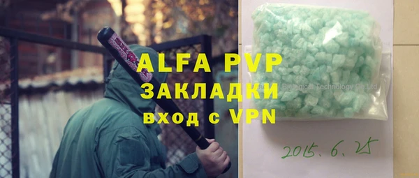 a pvp Вязники