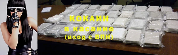 герыч Горно-Алтайск