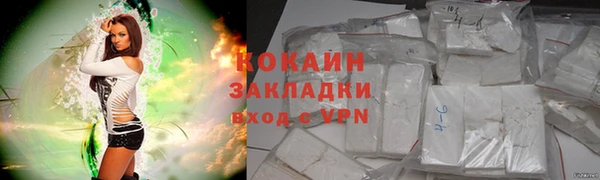 меф VHQ Горняк