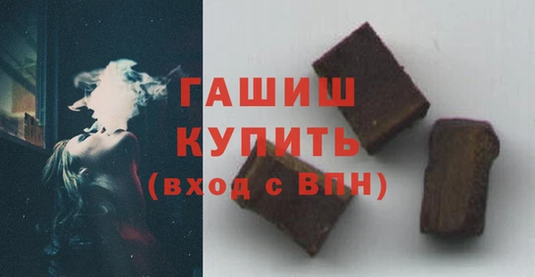 гашик Горнозаводск