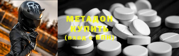 гашик Горнозаводск