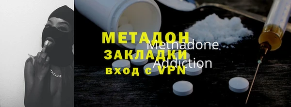 кокаин Вязьма
