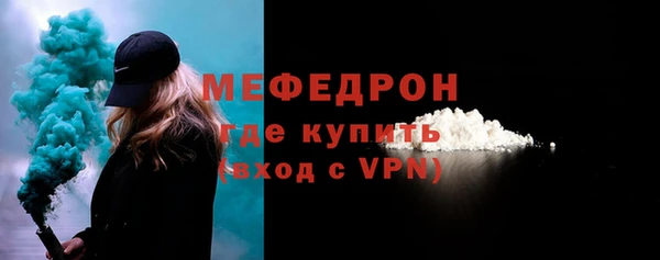 MDMA Вяземский
