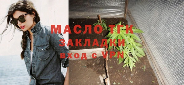 MDMA Вяземский