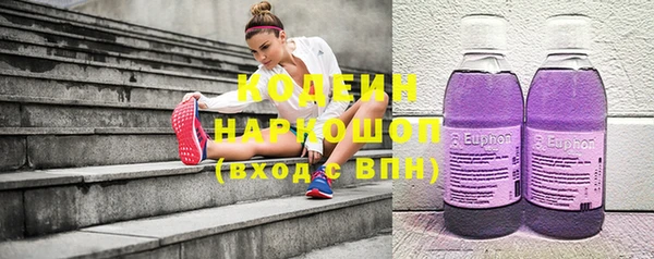 MDMA Вяземский