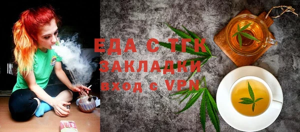 MDMA Вяземский