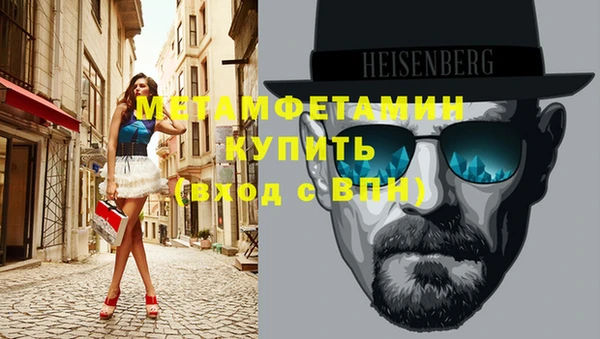 гашик Горнозаводск