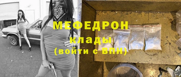 гашик Горнозаводск