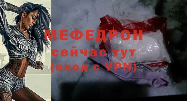 кокаин Вязьма