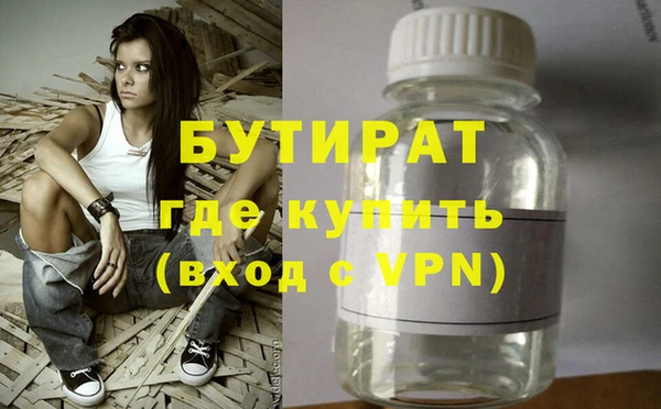 меф VHQ Горняк