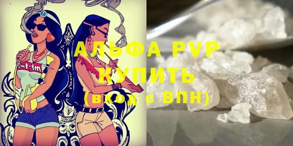 MDMA Вяземский