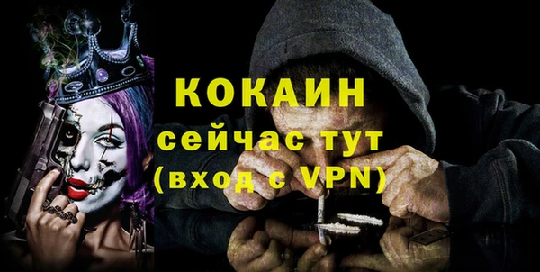 меф VHQ Горняк