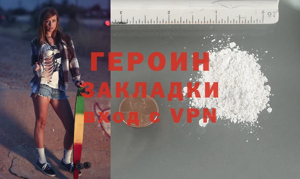 MDMA Вяземский