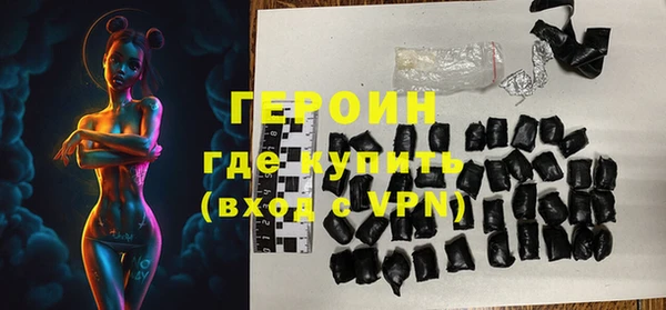 кокаин Вязьма