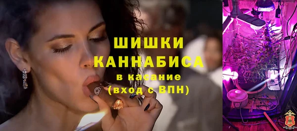 кокаин Вязьма