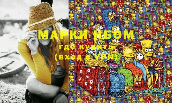 MDMA Вяземский