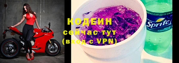MDMA Вяземский
