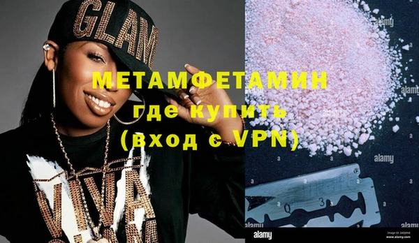 меф VHQ Горняк