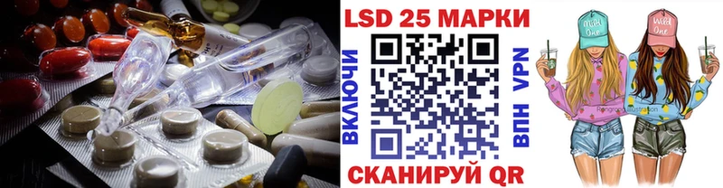 LSD-25 экстази ecstasy  Купить закладки  Кораблино 