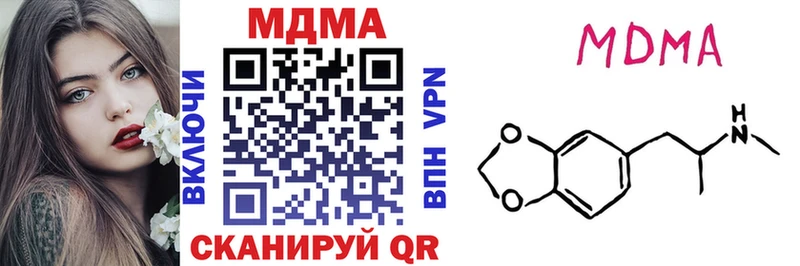 Купить где  Кораблино  МДМА кристаллы 
