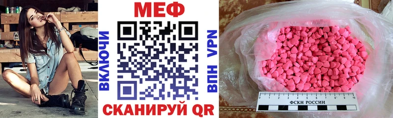 Меф VHQ  Купить  Кораблино 